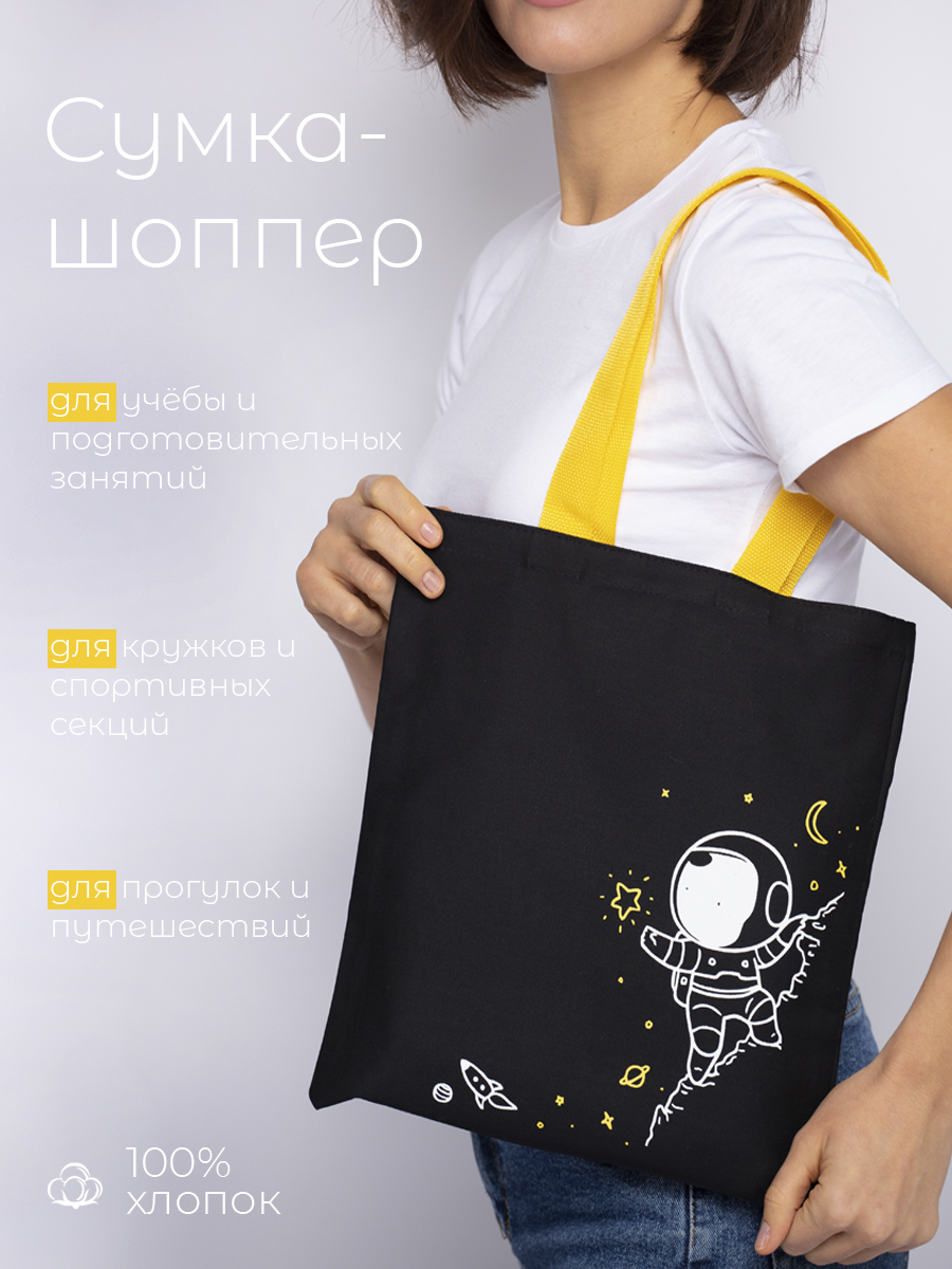 Сумка ISPIRIA шоппер - фото 1