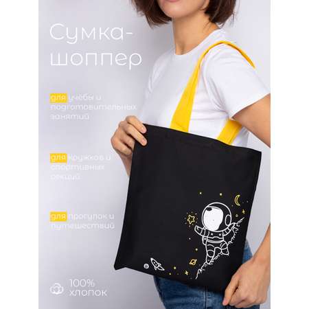 Сумка ISPIRIA шоппер