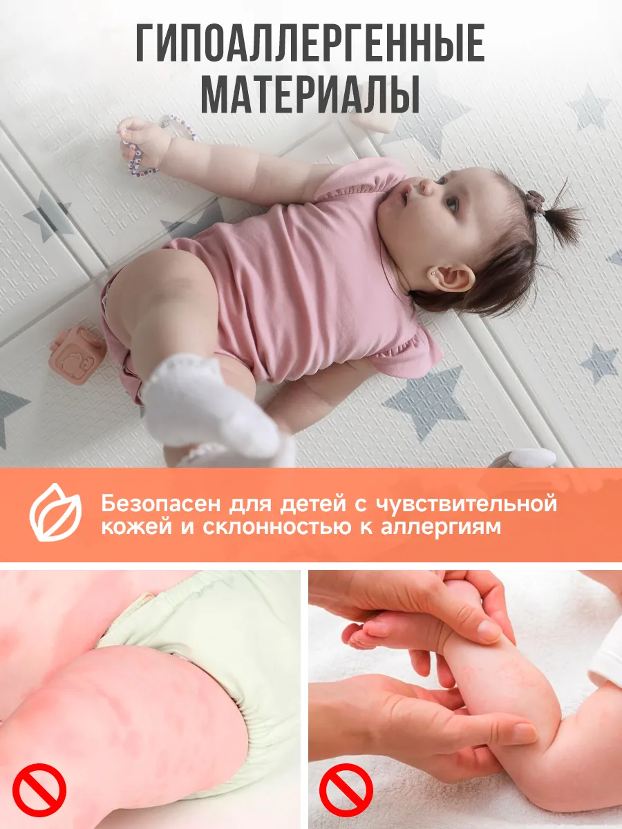 Коврик детский для ползания METOMI Веселыеживотные/Звезды - фото 6