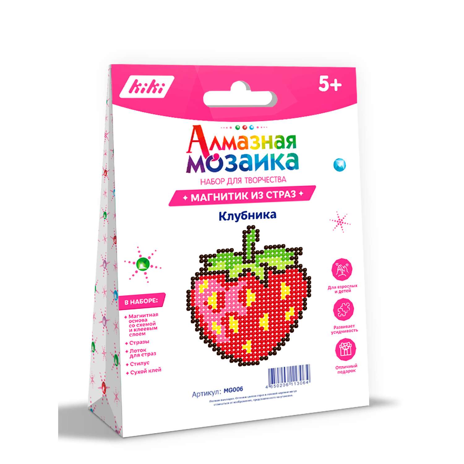 Алмазная мозаика Kiki - фото 1