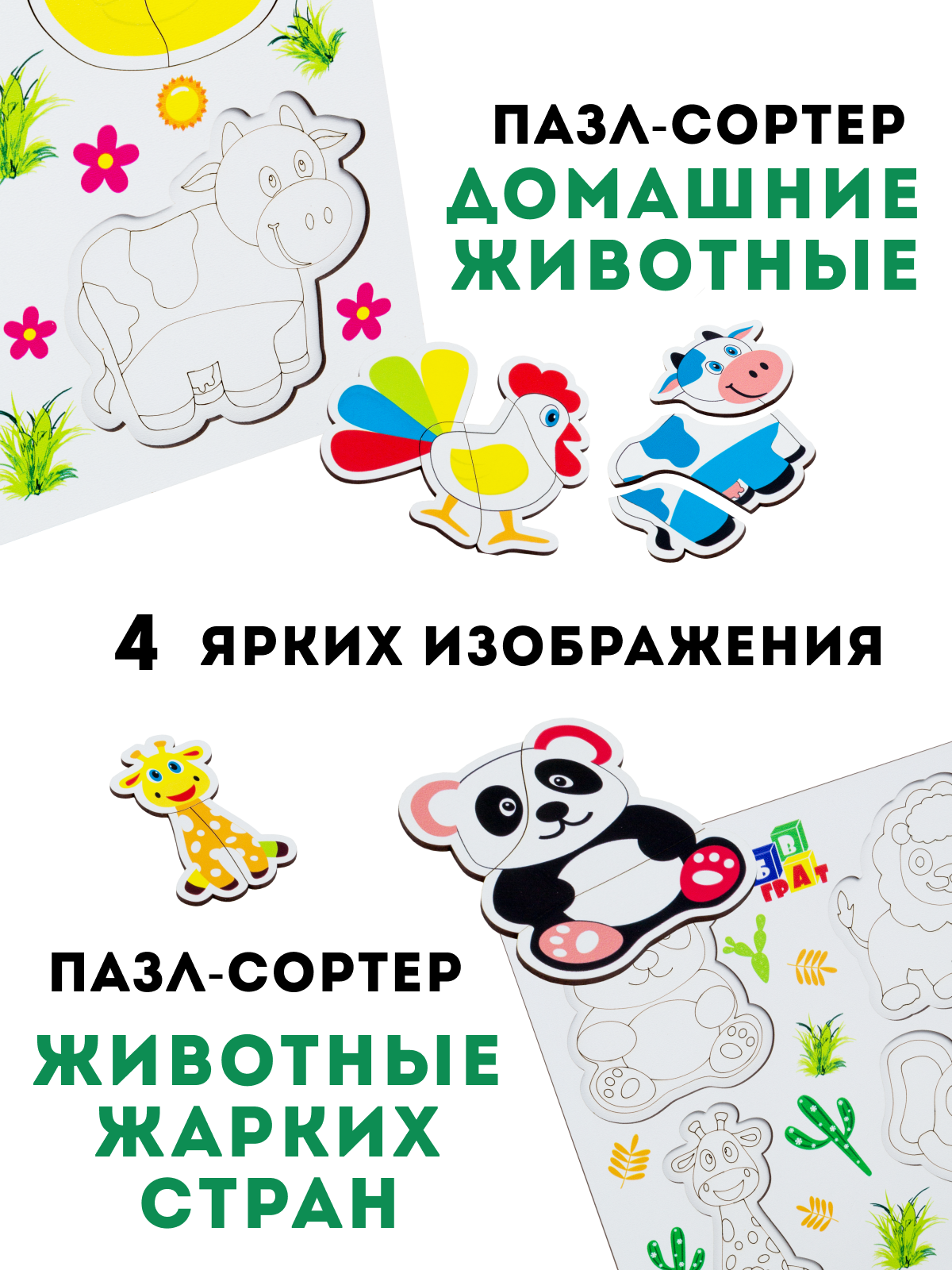 Игрушка ГРАТ сортер - фото 3
