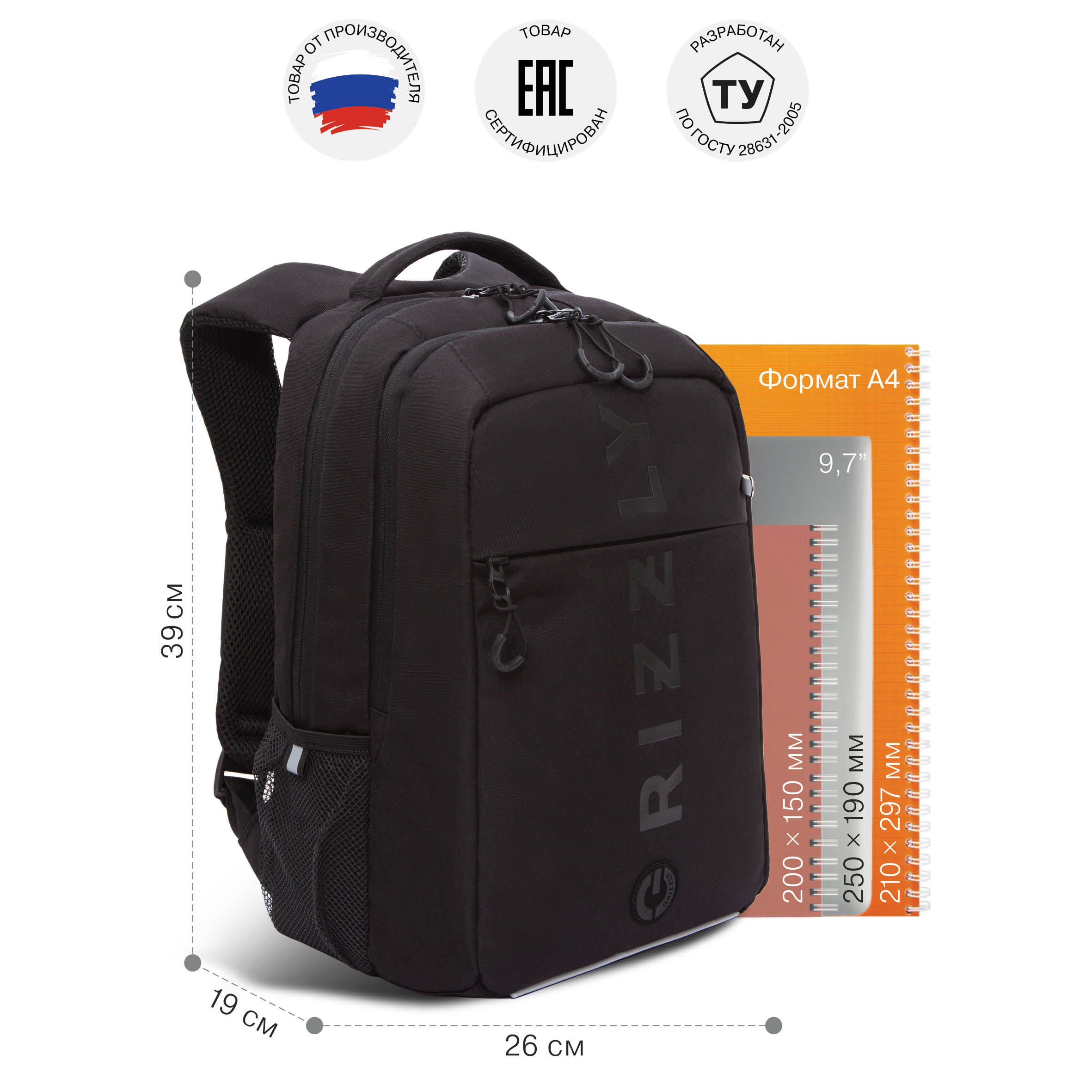 Рюкзак Grizzly Для мальчика - фото 5