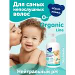 Шампунь Наша Мама Organic Line 500 мл 1 шт.