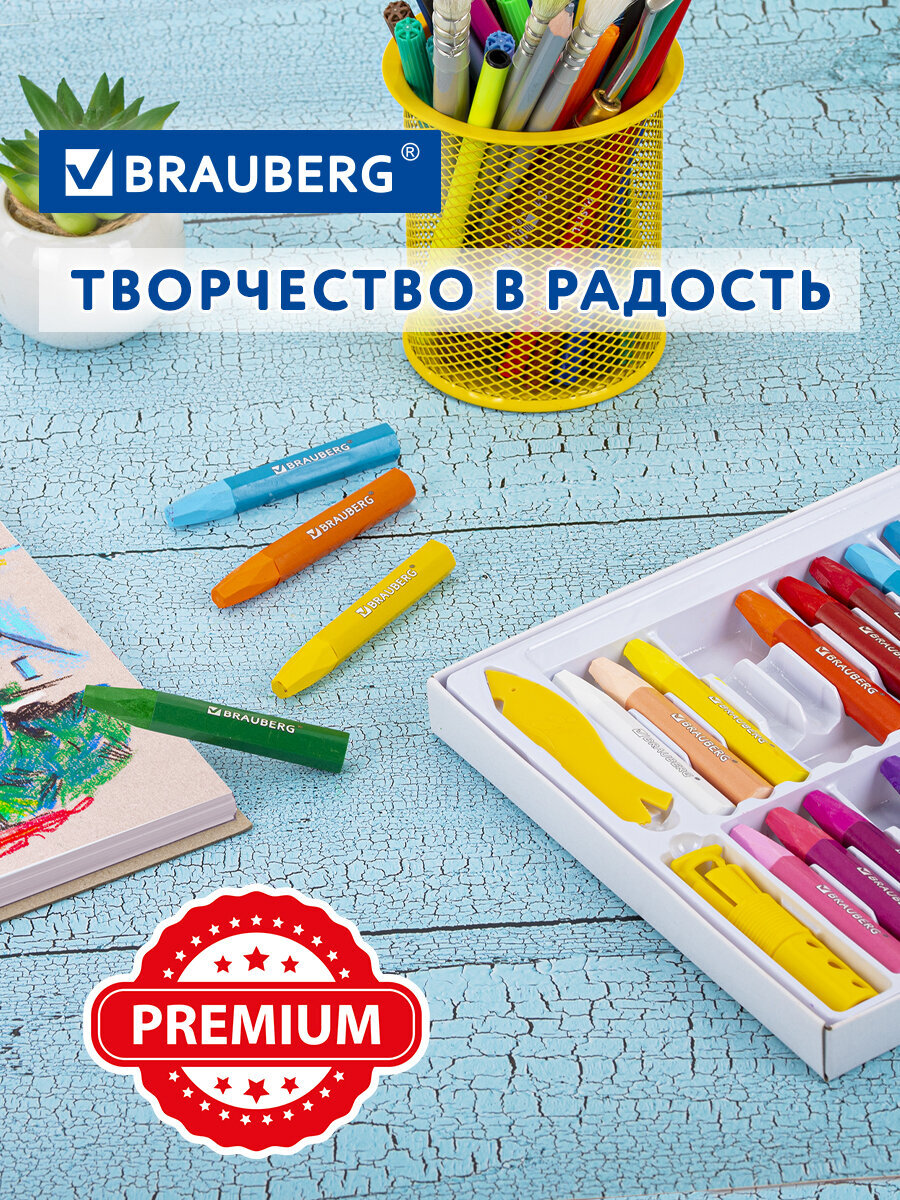 Пастель масляная Brauberg 36 шт. - фото 8