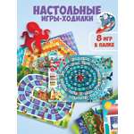 Настольная игра Дрофа-Медиа Ходилки Кинь-Двинь!