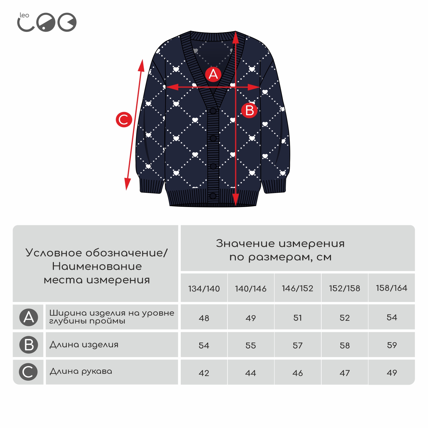 Кардиган LEO 4048С_темно-синий - фото 4