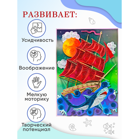 Квиллинг Arte Nuevo