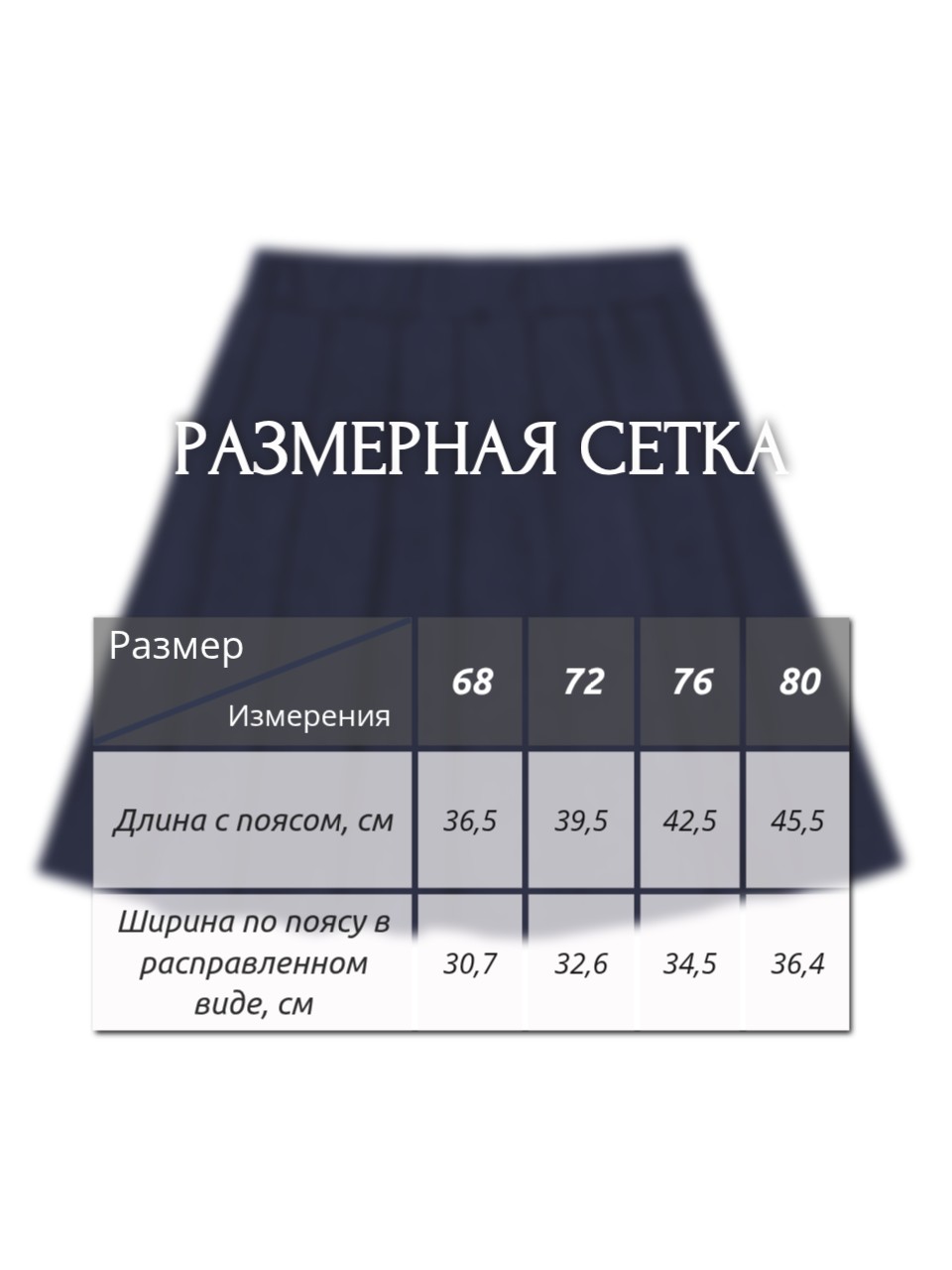 Юбка YOULALA 1660900103 - фото 4