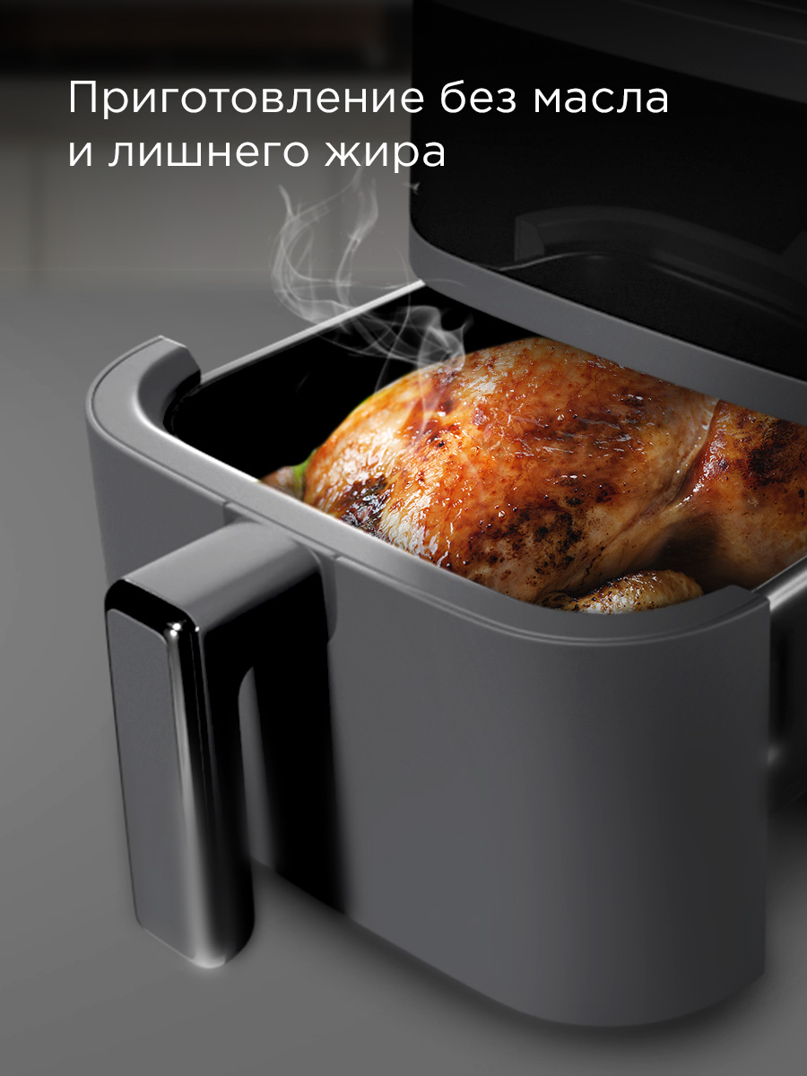 Аэрогриль REDMOND AG1901 - фото 5