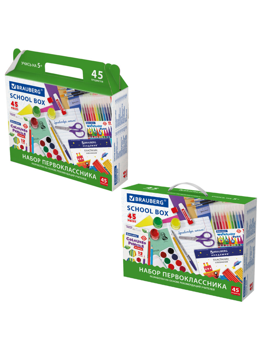 Набор первоклассника Brauberg комплект 4 шт в подарочной коробке 45 предметов - фото 19