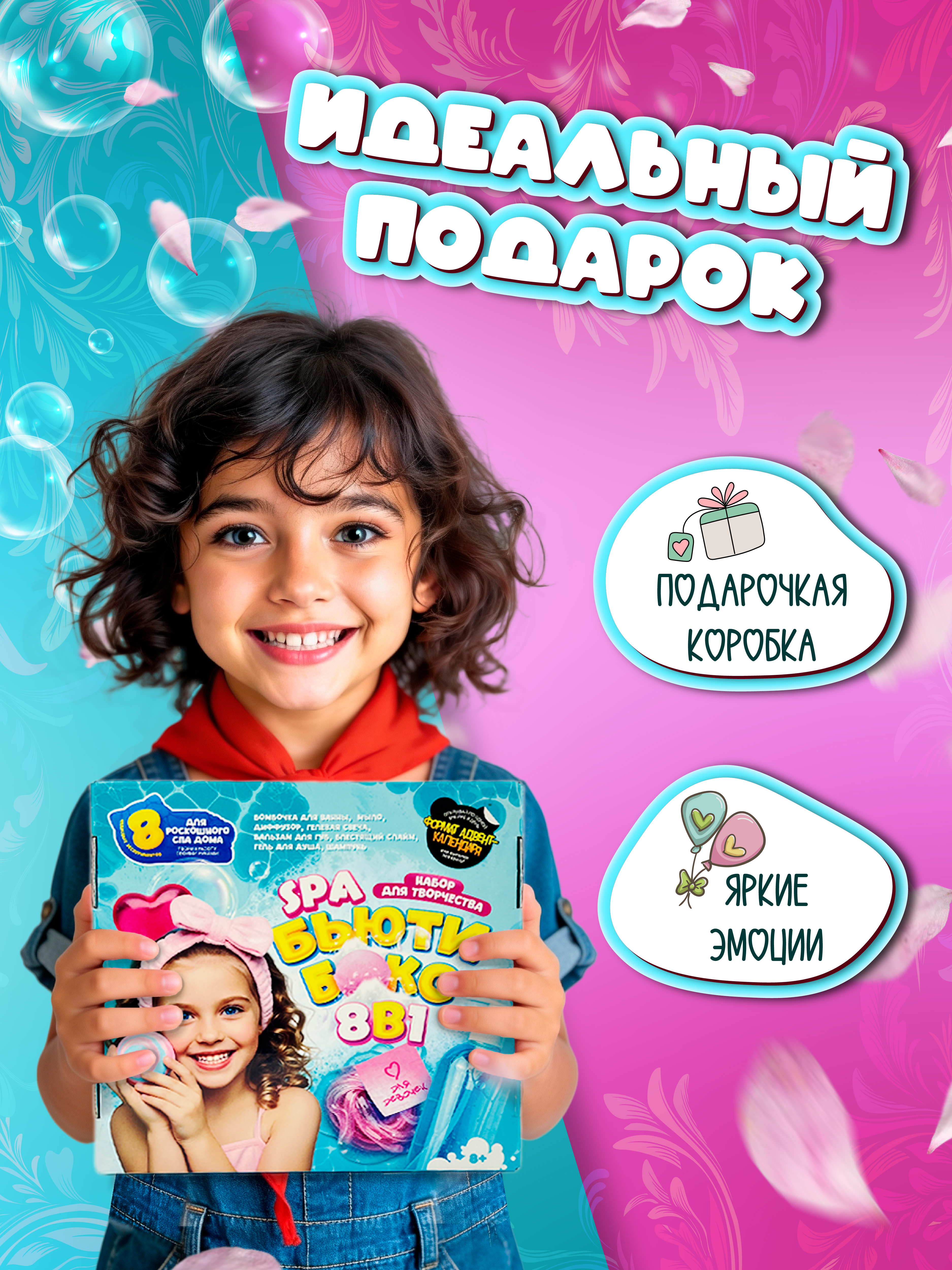 Набор для опытов ВИСМА - фото 2