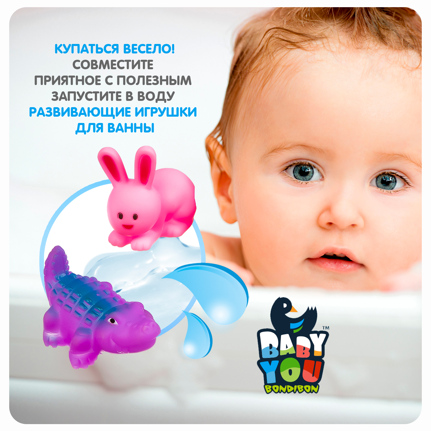 Игрушка Bondibon Baby You - фото 4