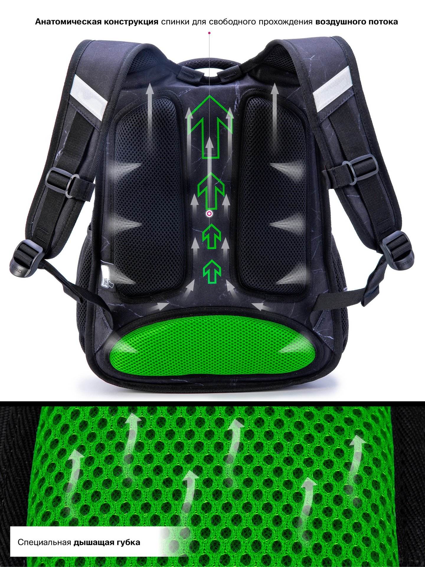Рюкзак SkyName анатомическая спинка + брелок - фото 10