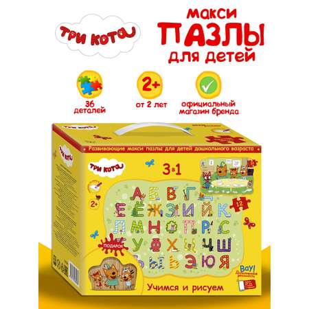 Пазл Степ Пазл