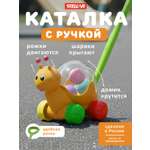 Игрушка STELLAR каталка Улиточка