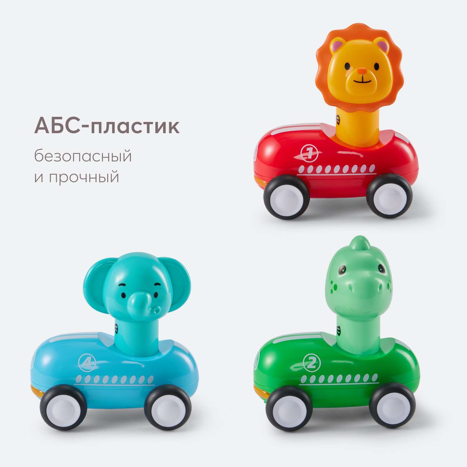 Автомобиль Happy Baby многоцветный 331945 - фото 7