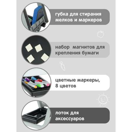 Доска для рисования «Мольберт Панда», двусторонняя, пластик, белый