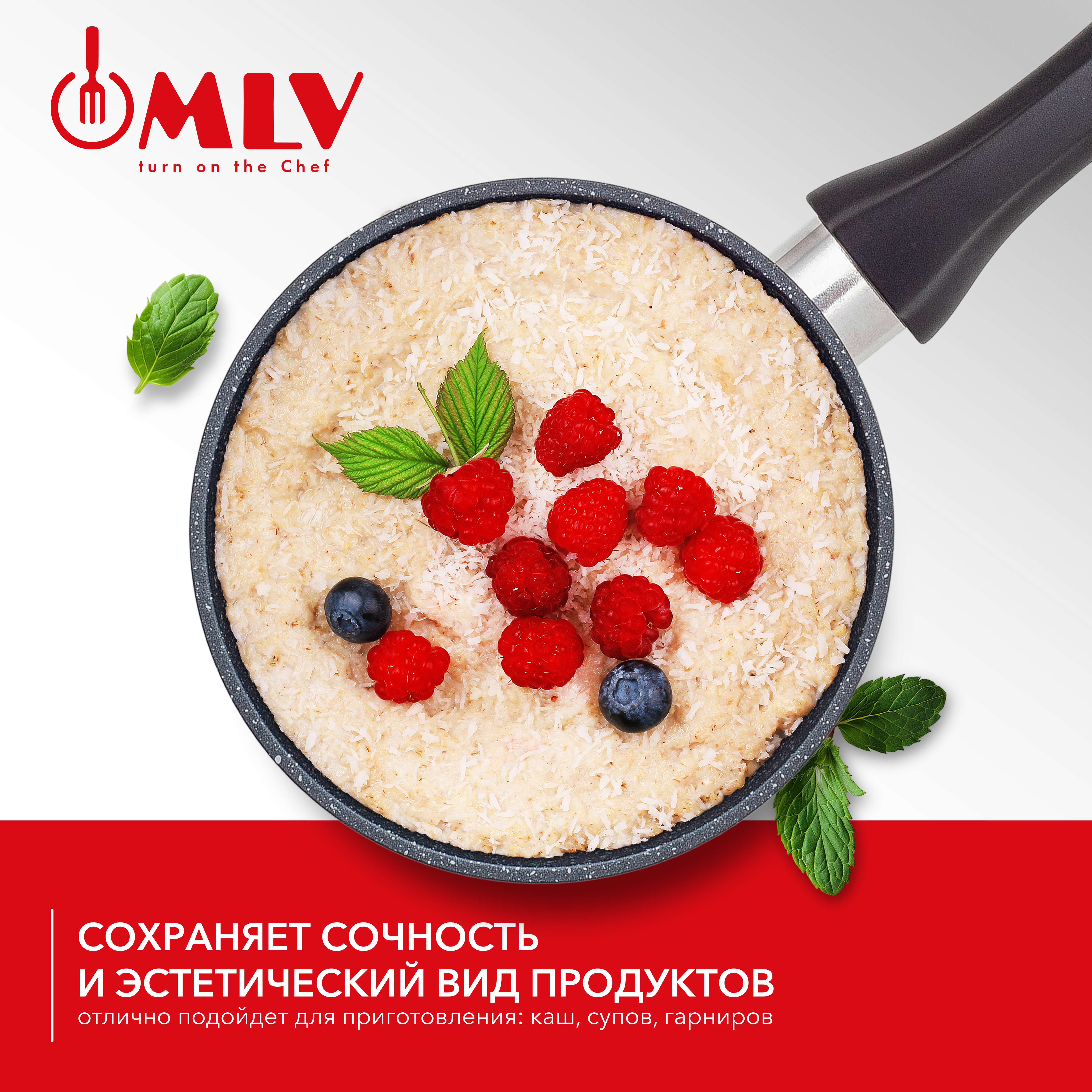 Ковш для индукционной плиты с крышкой Moulin Villa Оrion 1,2 литра - фото 9