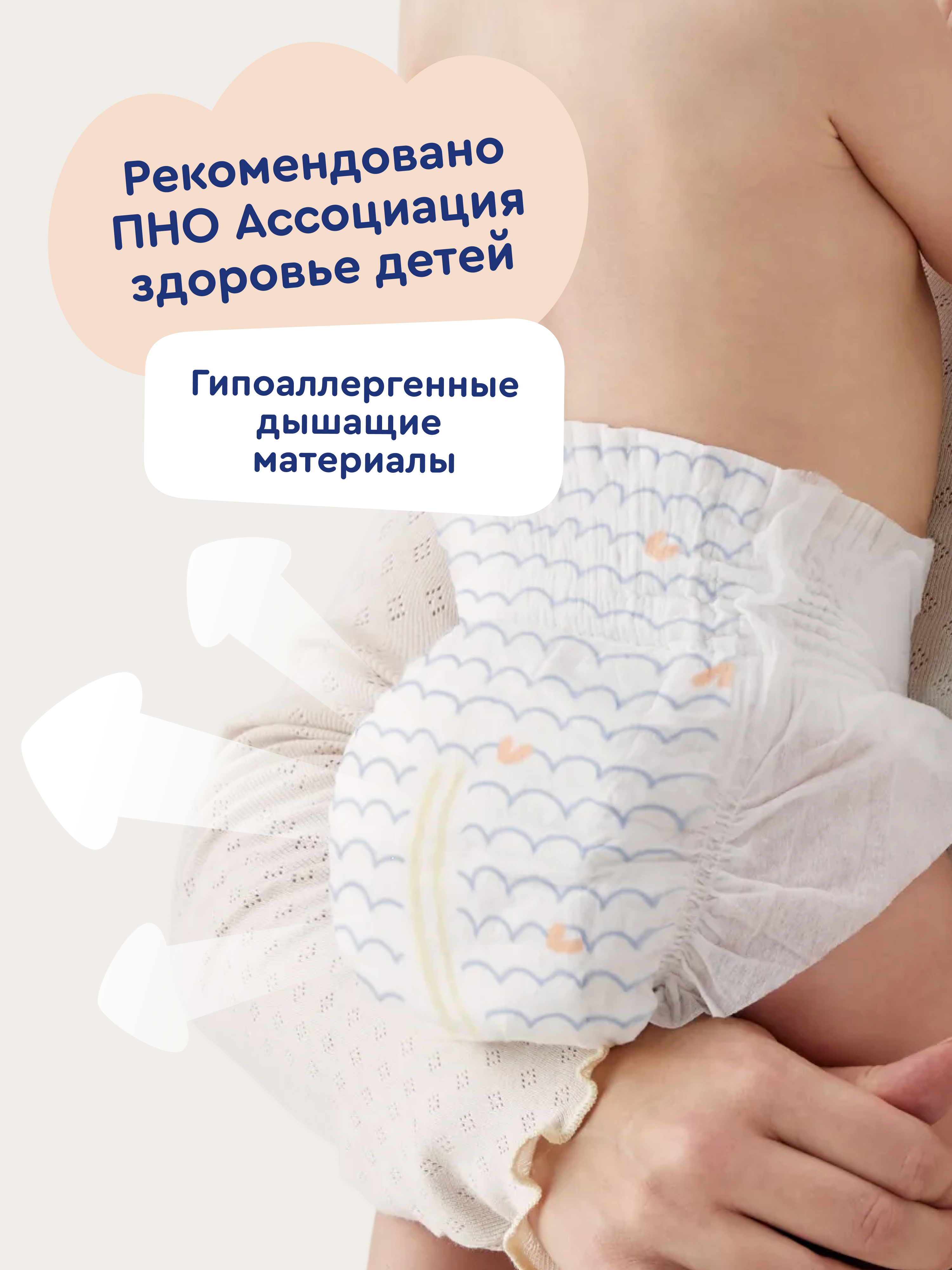 Подгузники Junion Softy M (6-11 кг) 64 шт. - фото 3