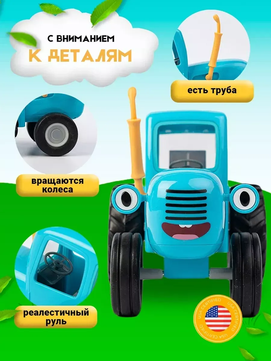 Трактор Super01 в ассортименте 4364239/100 - фото 3