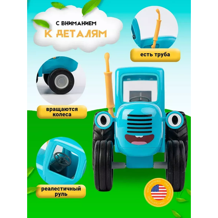 Трактор Super01 синий в ассортименте