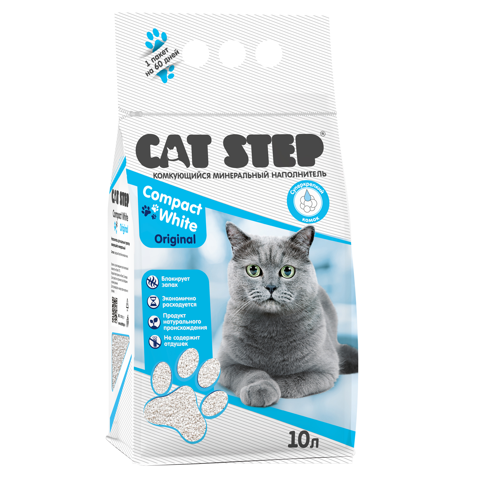 Наполнитель для кошек Cat Step комкующийся минеральный Compact White Original 10л - фото 2