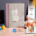 Фотоальбом Veld Co 100 фото 10Х15 см 3D эффект