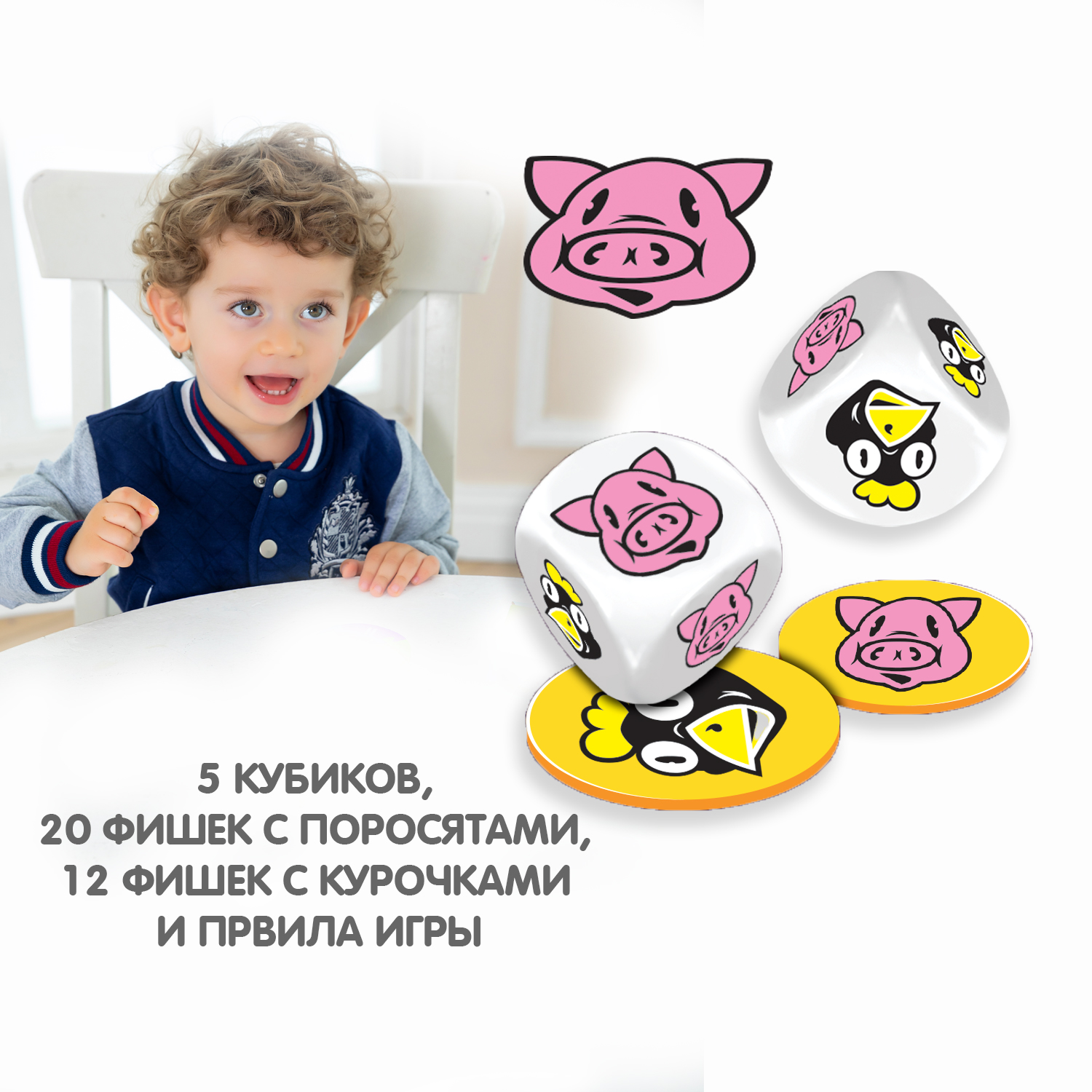 Настольная игра Bondibon в кости на счет Мокрая курица - фото 2