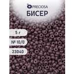 Набор для творчества Preciosa бисер 10/0 5 г цвет 23040