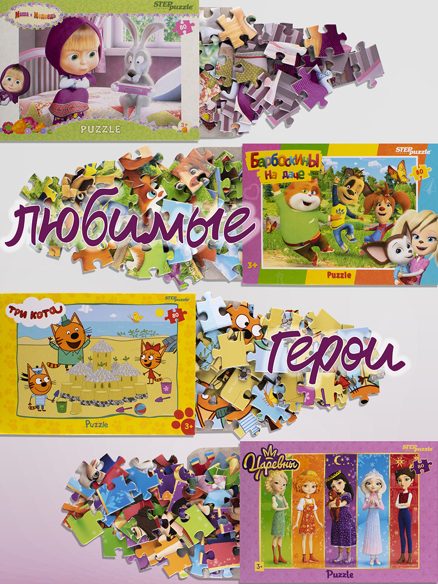 Пазл Степ Пазл - фото 5