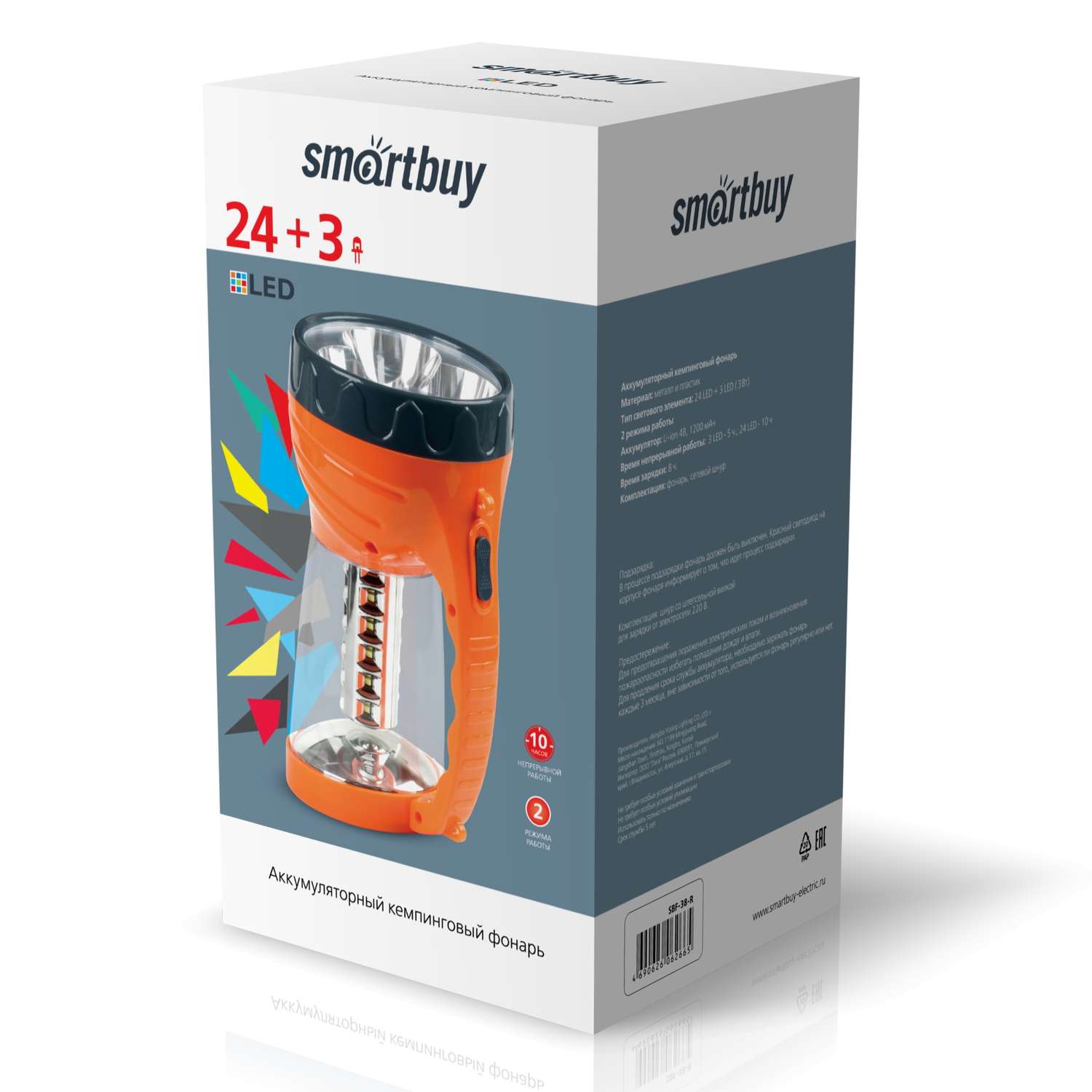 Фонарь аккумуляторный Smartbuy кемпинговый фонарь 24LED+ 1Вт - фото 2