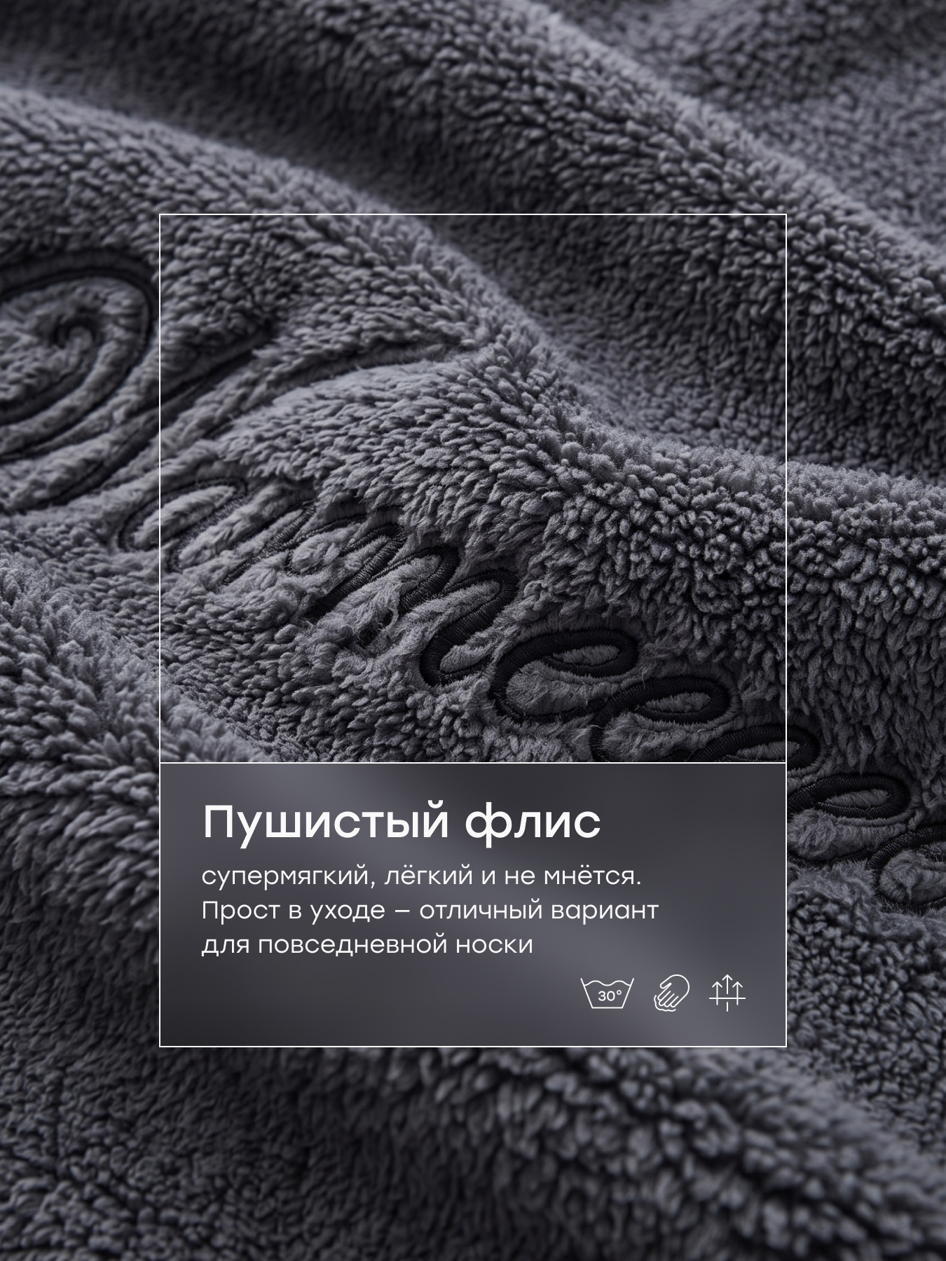 Толстовка-траснформер Happy Baby 97011_graphite - фото 6