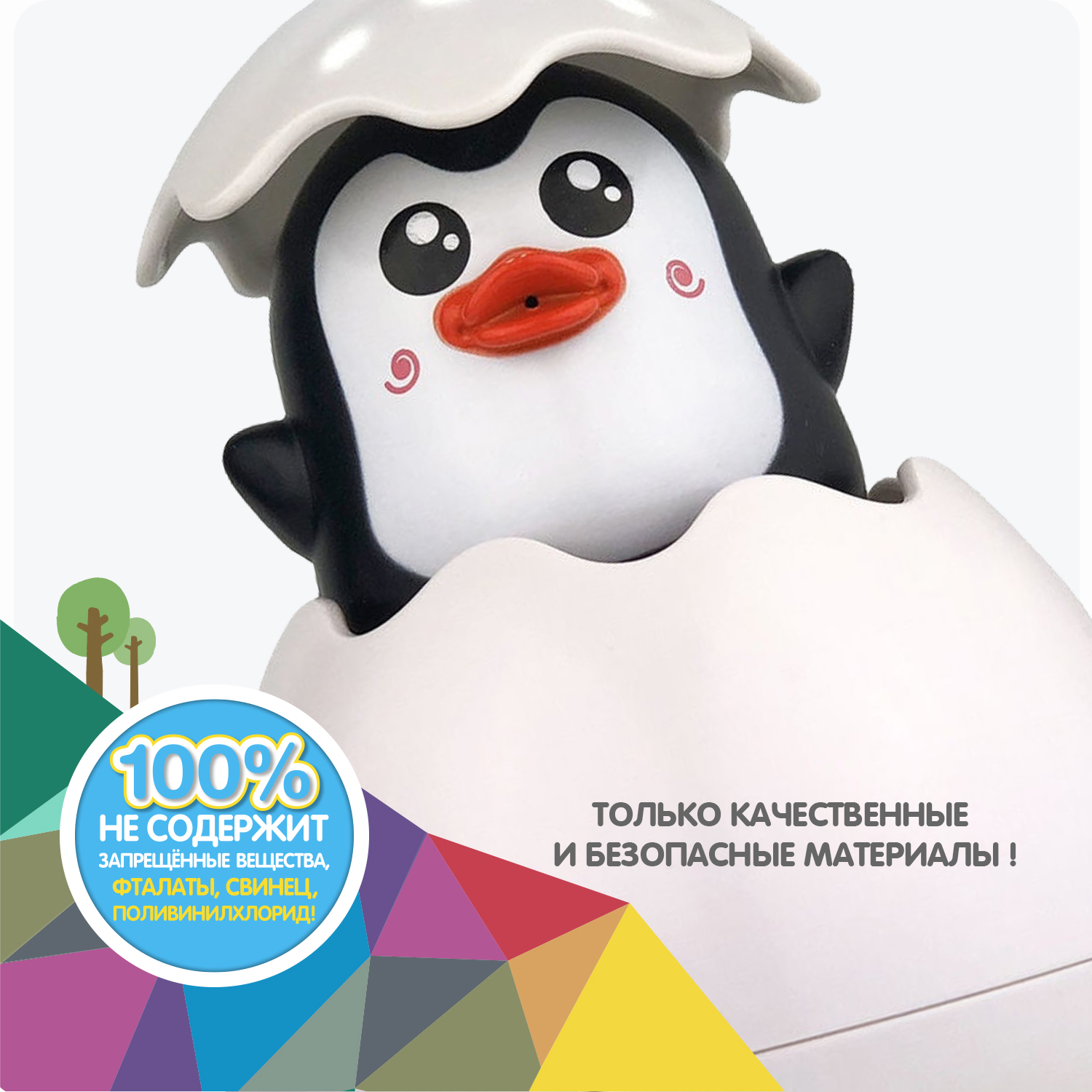 Игрушка Bondibon Baby you - фото 11