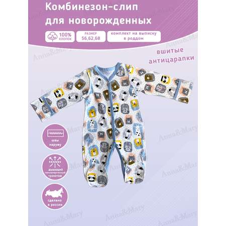 Комбинезон Anna Mary