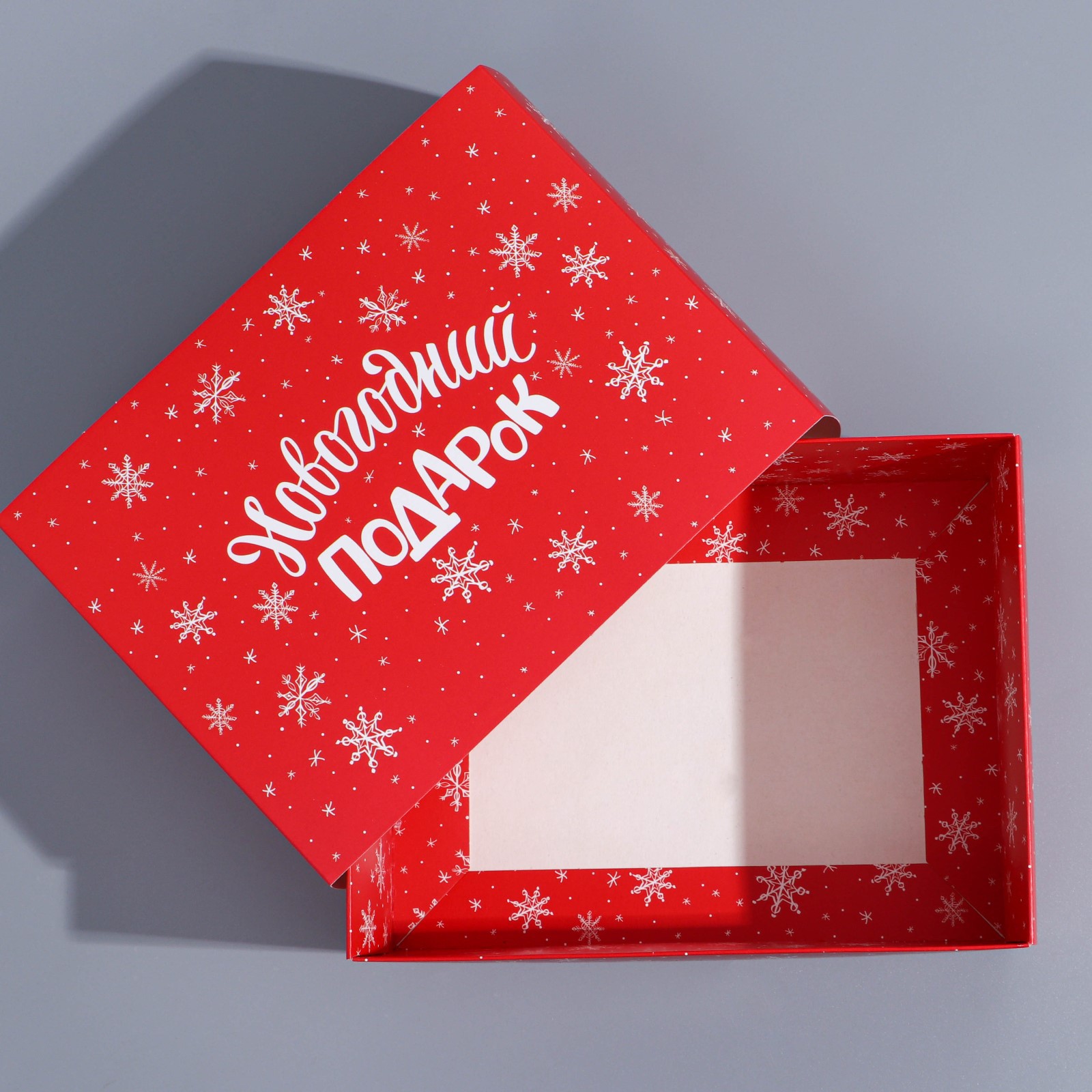 Коробка Дарите Счастье сборная «С Новым годом». 20×15×8 см - фото 4