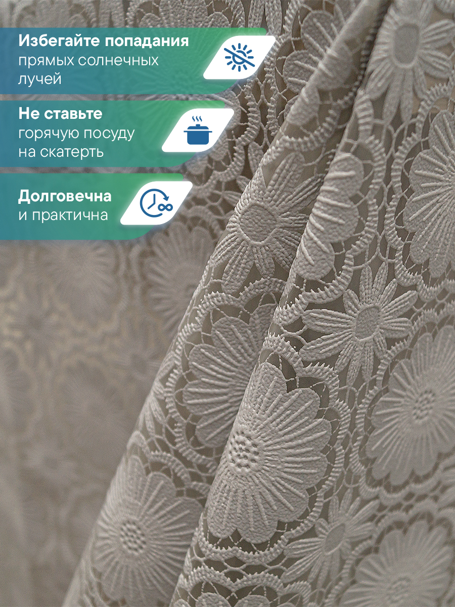 Скатерть на стол клеёнка VILINA "Элегия" 110х135 см - фото 2