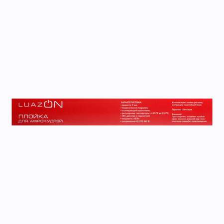 Плойка Luazon LW-23 65 Вт черная