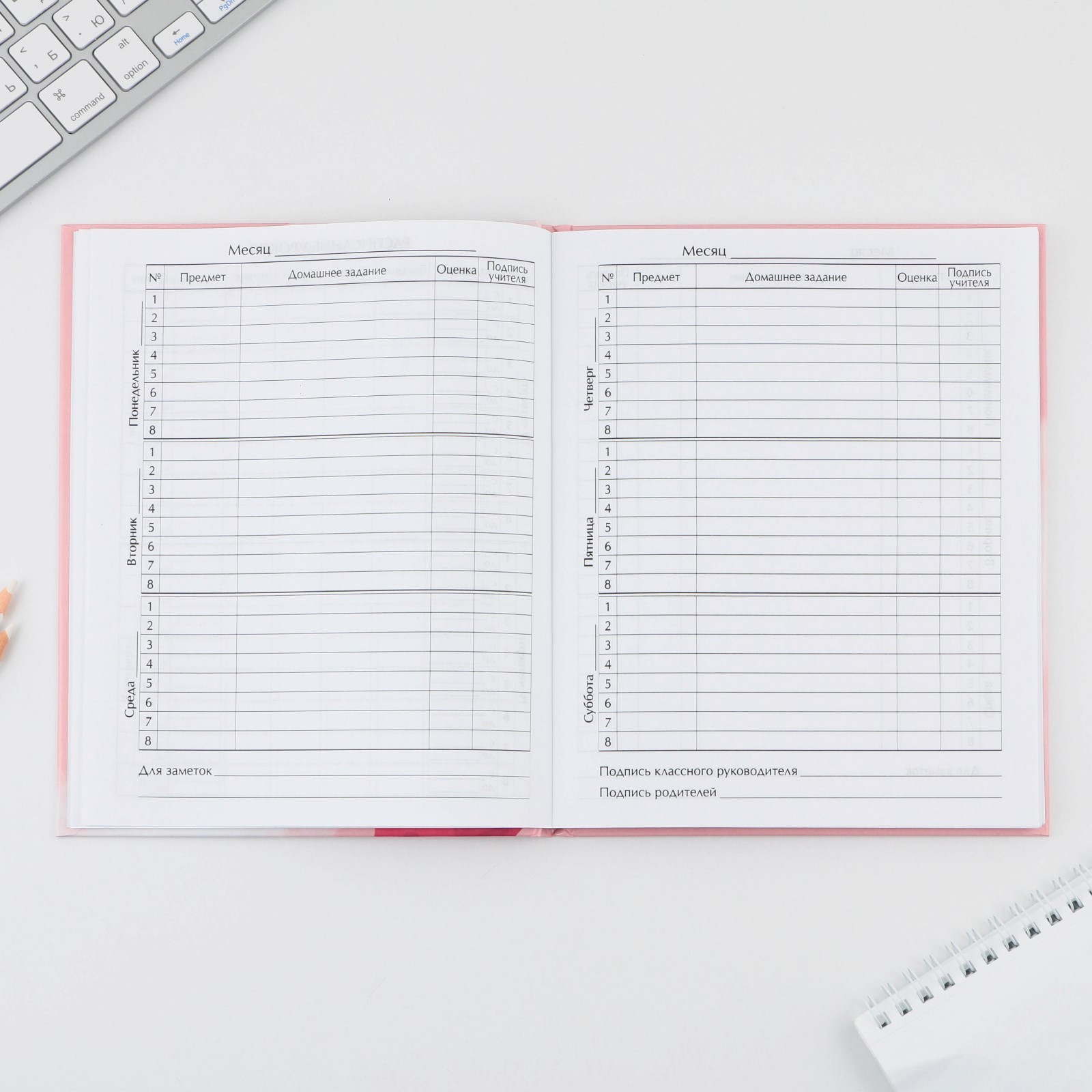 Дневник ArtFox STUDY школьный для 5-11 класса - фото 5