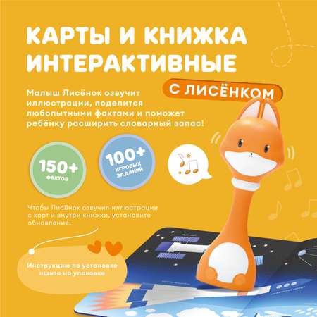 Игрушка alilo Видимо-невидимо