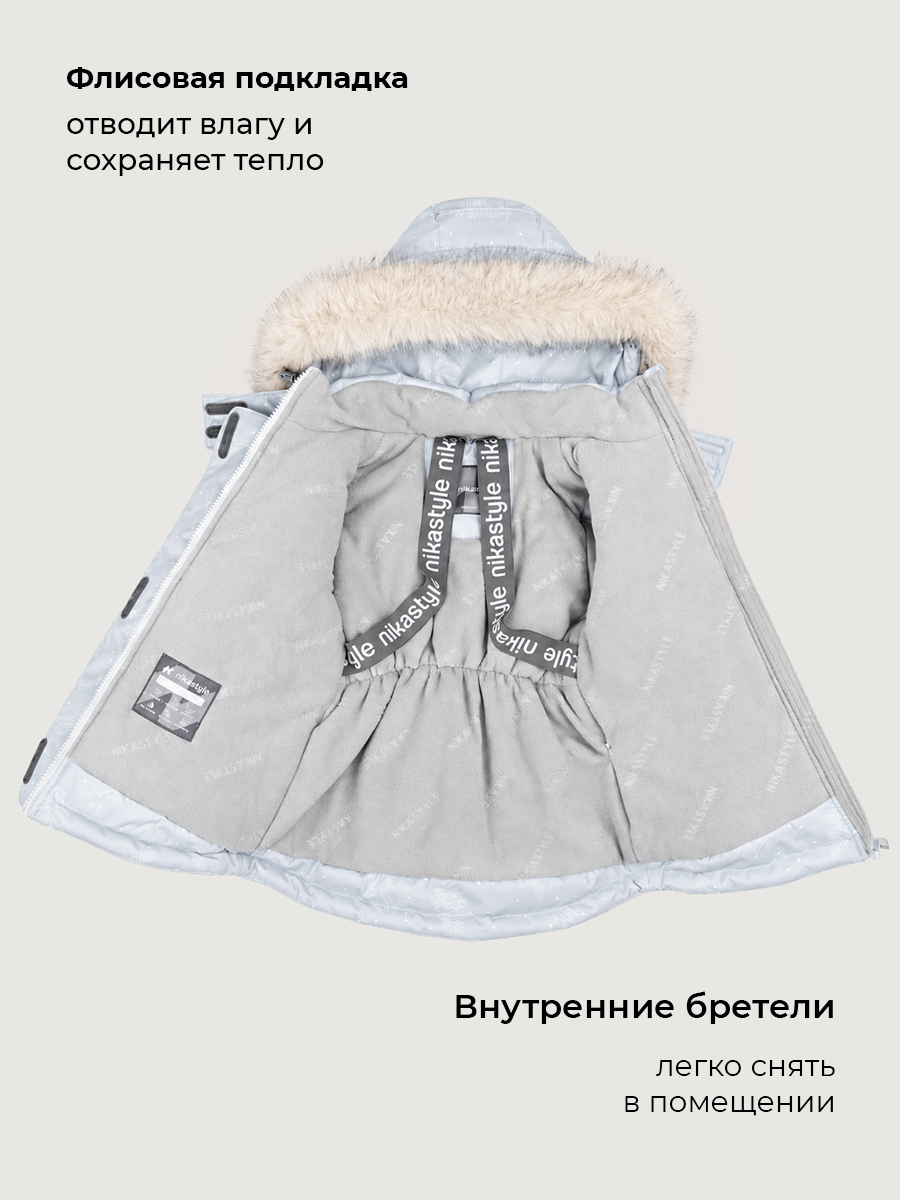 Куртка NIKASTYLE 4з5226 лед - фото 5