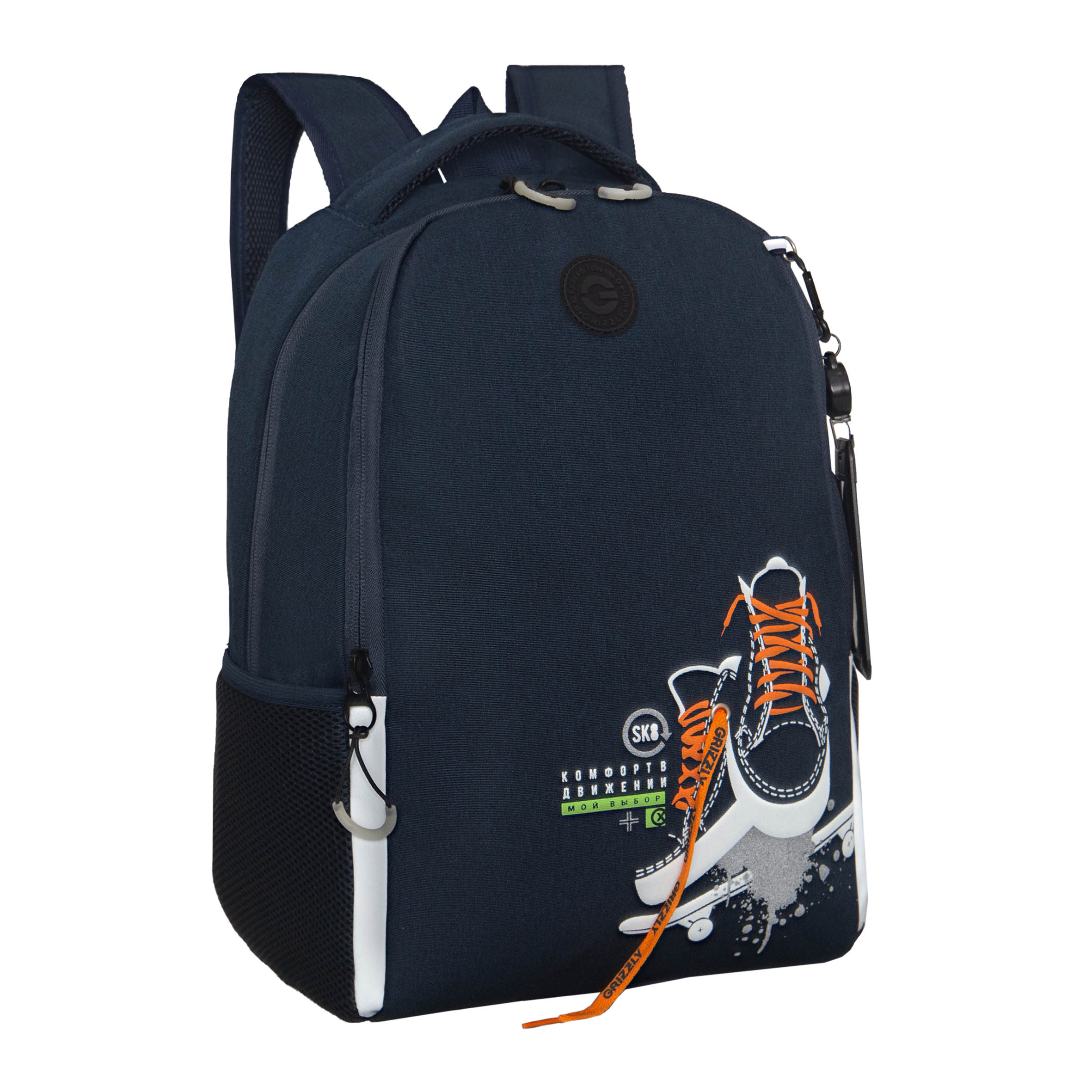 Рюкзак Grizzly для мальчика - фото 2