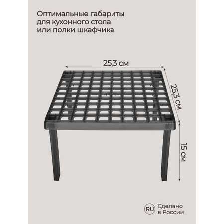 Подставка Phibo кухонная 253х253х150 мм черный