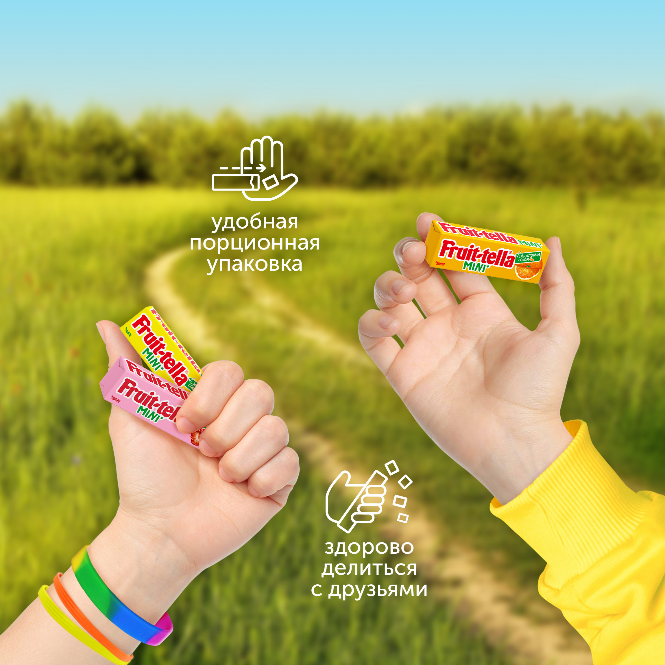 Конфеты жевательные Фруттелла Minni с фруктовым соком 11г в ассортименте - фото 5