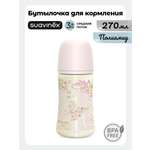 Бутылочка Suavinex 270 мл 1 шт.