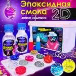 Набор для творчества MINI-TOYS