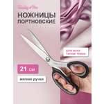Ножницы портновские Hobby Pro