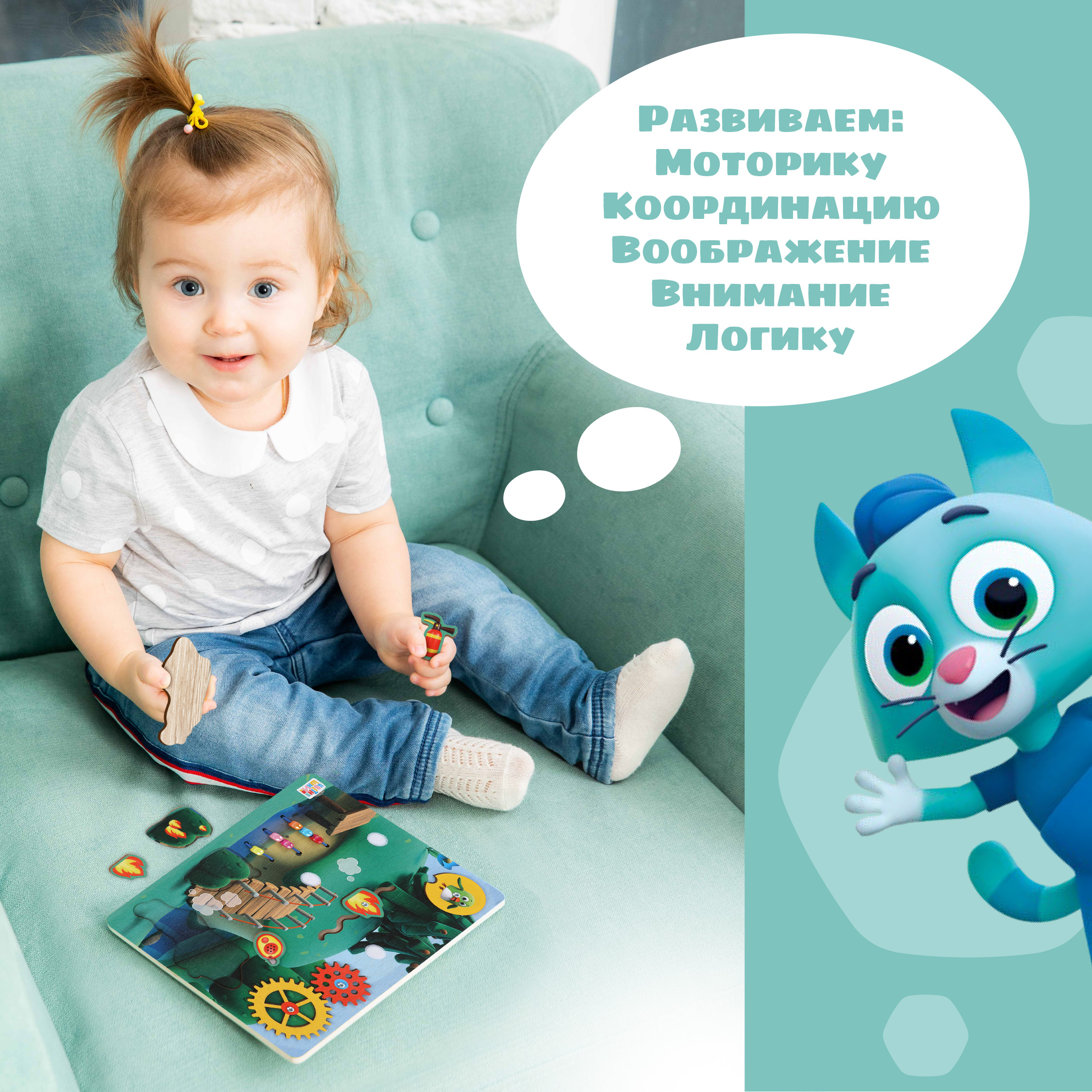 Игрушка Цветняшки бизиборд - фото 6