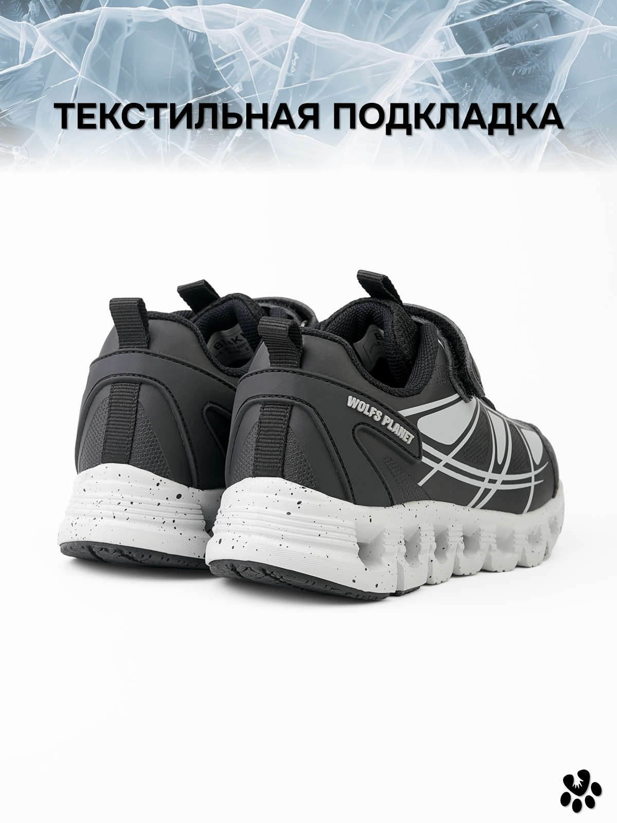Кроссовки BiKi A-B60141-E - фото 3