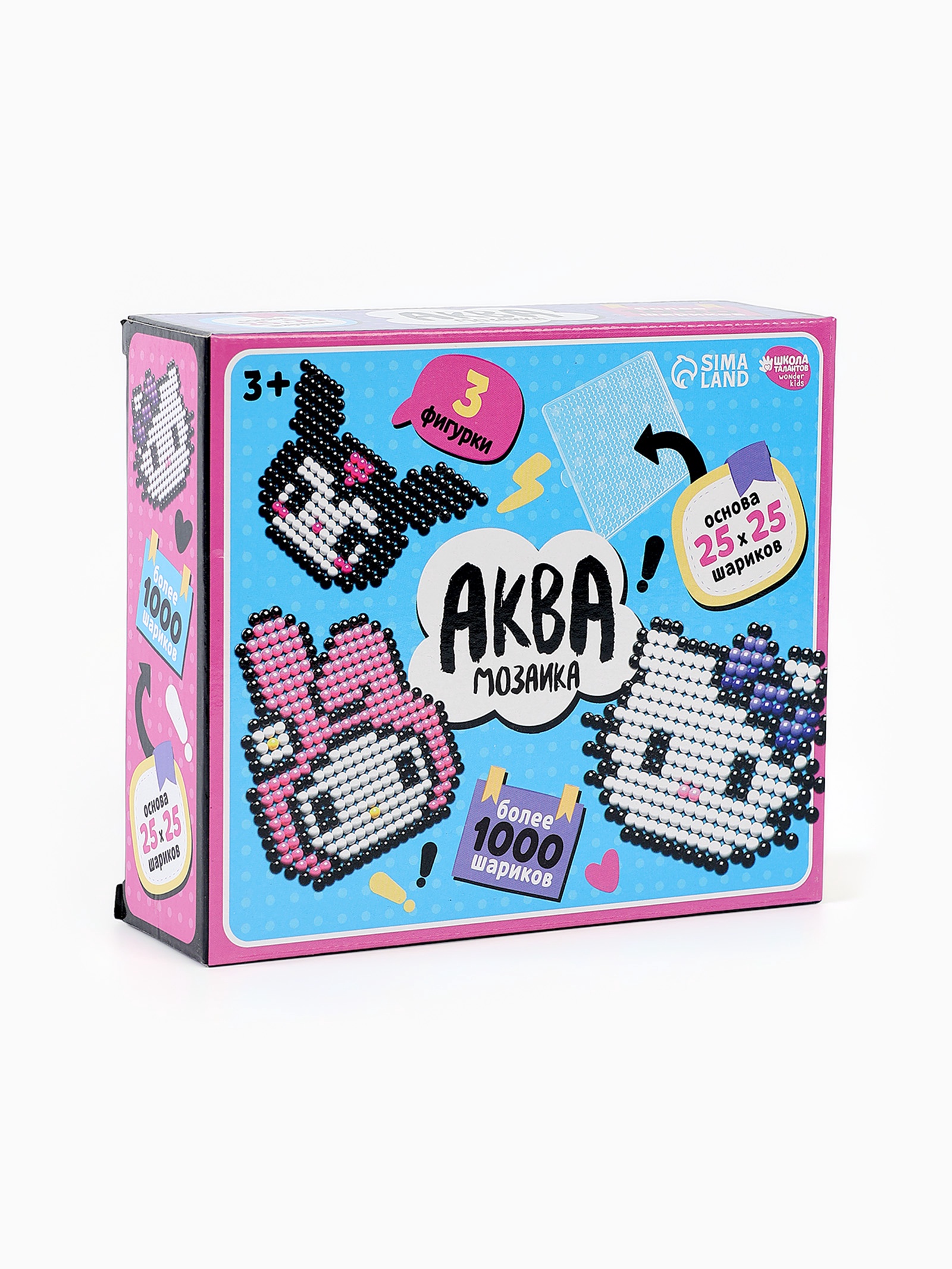 Аквамозаика Школа Талантов - фото 13