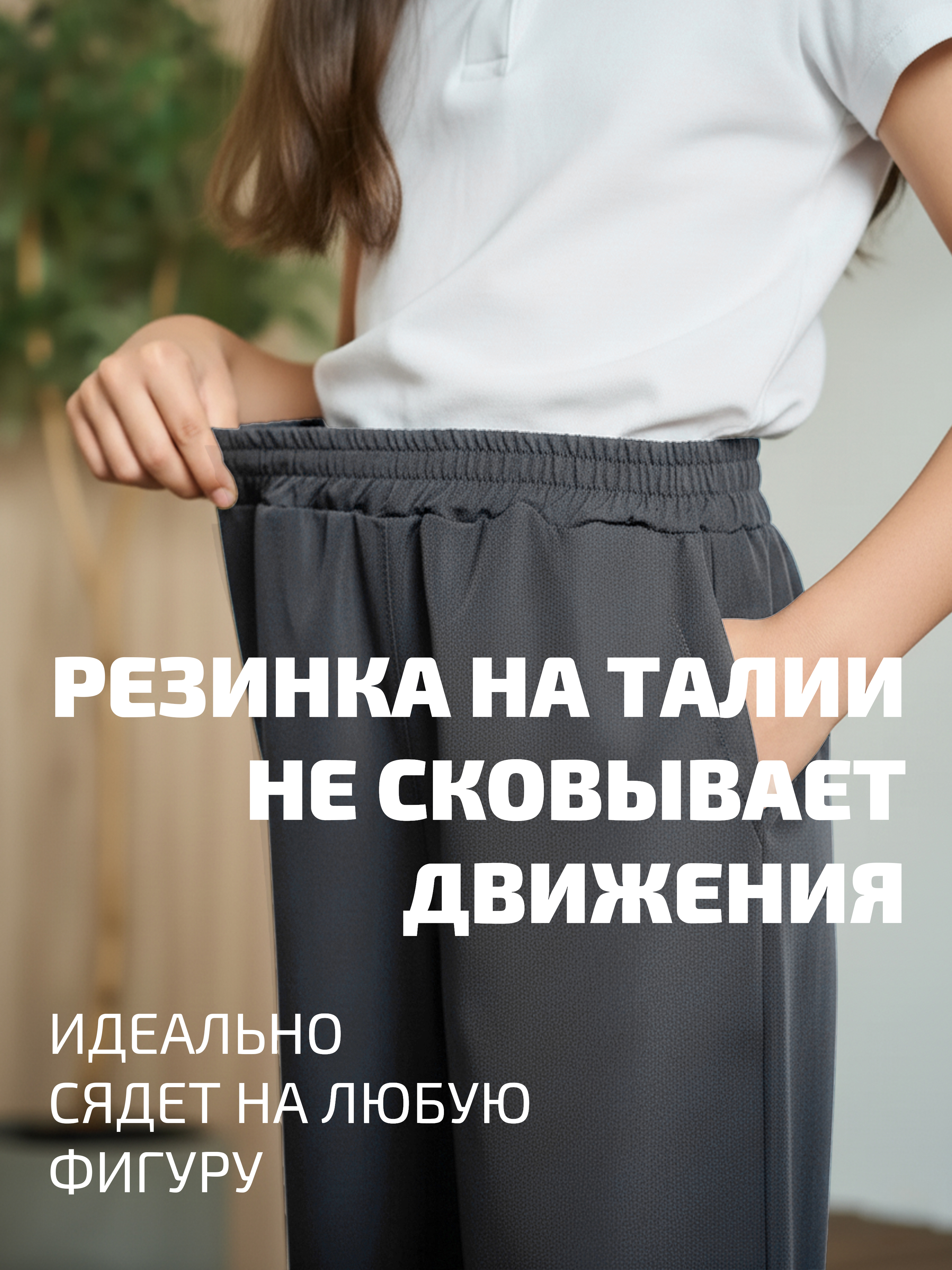 Брюки-палаццо СИНЯЯ МОДА WF1011-H39 - фото 5